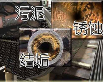 冷凝器自动清洗装置